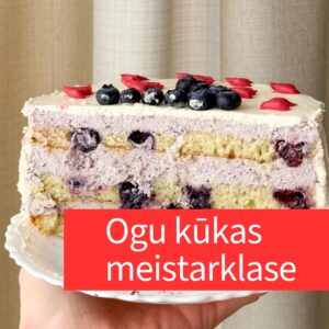 Ogu biskvīta kūkas meistarklase